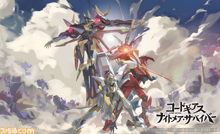『コードギアス ナイトメア・サバイバー』発表、2026年に配信へ。全方位から押し寄せる敵を迎え撃つサバイバーアクション【ギアサバ】