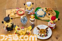 【ポケモンカフェ】ピカチュウとパフェ作りを楽しめるショーが6月17日より開催。イーブイ、ミミッキュなどをモチーフにした新メニューも登場