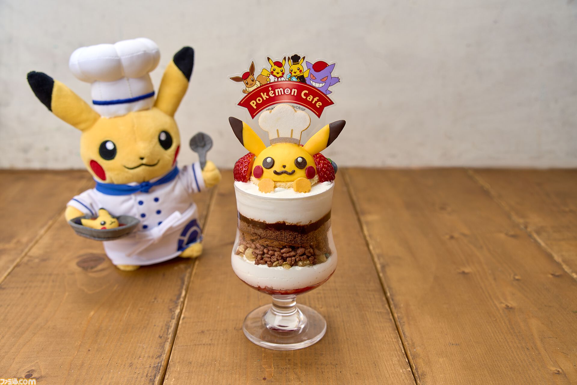 ポケモンカフェ】ピカチュウとパフェ作りを楽しめるショーが6月17日