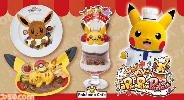 【ポケモンカフェ】ピカチュウとパフェ作りを楽しめるショーが6月17日より開催。イーブイ、ミミッキュなどをモチーフにした新メニューも登場