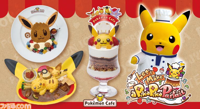 【ポケモンカフェ】ピカチュウとパフェ作りを楽しめるショーが6月17日より開催。イーブイ、ミミッキュなどをモチーフにした新メニューも登場