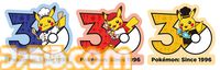 【ポケモンカフェ】ピカチュウとパフェ作りを楽しめるショーが6月17日より開催。イーブイ、ミミッキュなどをモチーフにした新メニューも登場