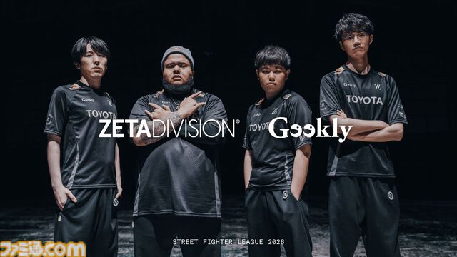 “ZETA DIVISION Geekly”にMenaRD選手が加入。ももち選手らとともにSFL: Pro-JP 2026に挑む。コーチのじゃじい選手もSF部門のメンバーに