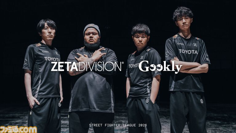 “ZETA DIVISION Geekly”にMenaRD選手が加入。ももち選手らとともにSFL: Pro-JP 2026に挑む。コーチのじゃじい選手もSF部門のメンバーに