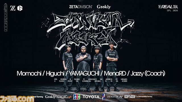 “ZETA DIVISION Geekly”にMenaRD選手が加入。ももち選手らとともにSFL: Pro-JP 2026に挑む。コーチのじゃじい選手もSF部門のメンバーに