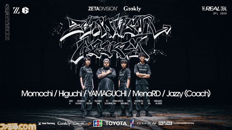 “ZETA DIVISION Geekly”にMenaRD選手が加入。ももち選手らとともにSFL: Pro-JP 2026に挑む。コーチのじゃじい選手もSF部門のメンバーに