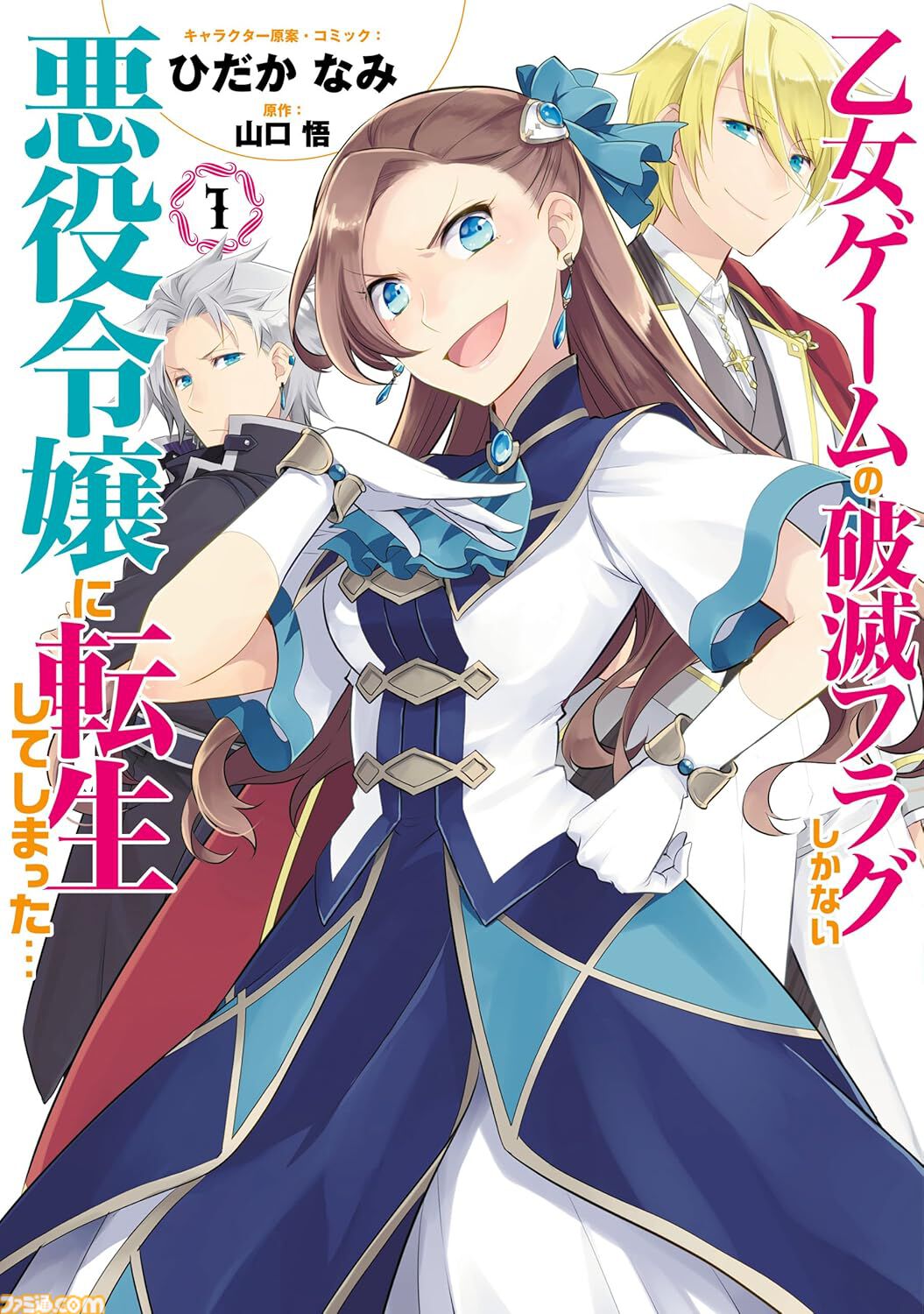 【Kindleセール】『カウンタック』が全巻100円&57%ポイント還元の大特価。『麻雀放浪記』は330円、『それでも僕らはヤってない』363円で全巻揃う