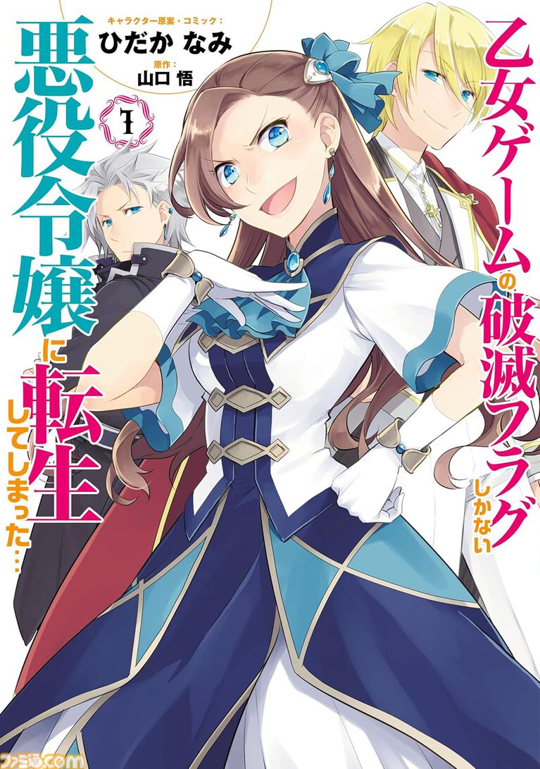 【Kindleセール】『カウンタック』が全巻100円&57%ポイント還元の大特価。『麻雀放浪記』は330円、『それでも僕らはヤってない』363円で全巻揃う