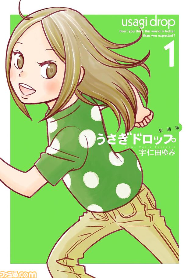 【Kindleセール】『カウンタック』が全巻100円&57%ポイント還元の大特価。『麻雀放浪記』は330円、『それでも僕らはヤってない』363円で全巻揃う