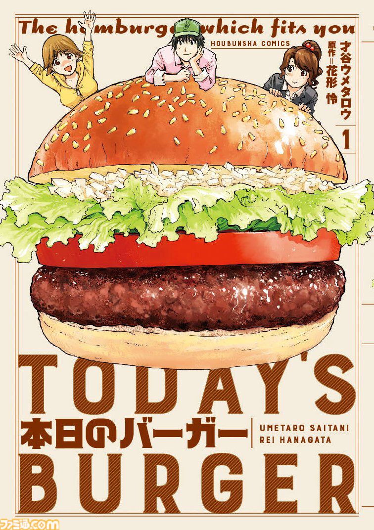 【Kindleセール】『カウンタック』が全巻100円&57%ポイント還元の大特価。『麻雀放浪記』は330円、『それでも僕らはヤってない』363円で全巻揃う