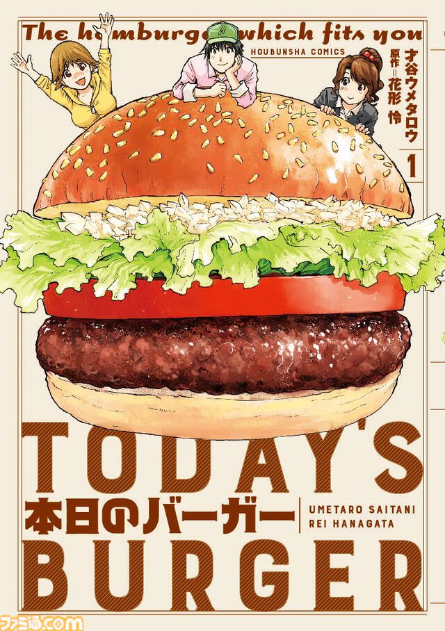 【Kindleセール】『カウンタック』が全巻100円&57%ポイント還元の大特価。『麻雀放浪記』は330円、『それでも僕らはヤってない』363円で全巻揃う