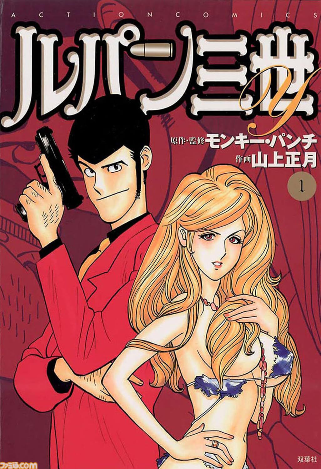 【Kindleセール】『カウンタック』が全巻100円&57%ポイント還元の大特価。『麻雀放浪記』は330円、『それでも僕らはヤってない』363円で全巻揃う