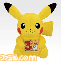 一番くじ『ポケモン』30周年記念の第1弾が本日（5/30）発売。カントーからシンオウまでの“旅立ちの3匹”のぬいぐるみで思い出に浸りたい