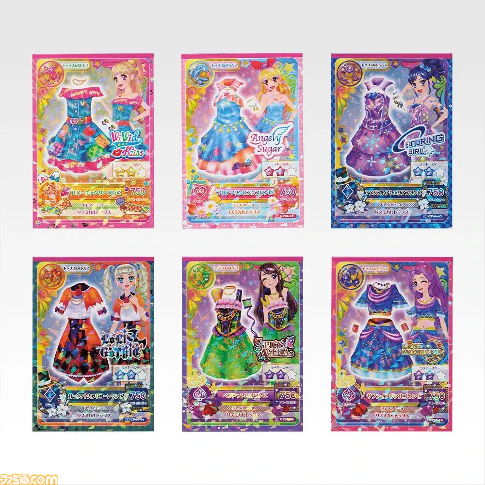 画像ページ (6/8) 一番くじ『アイカツ！』本日（5/30）より発売。あの