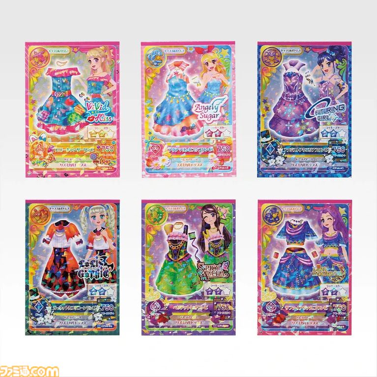 一番くじ『アイカツ！』本日（5/30）より発売。あのころ憧れた「オーロラキスコーデ」と「ゴスマジックコーデ」がトルソー型アクセサリートレイに