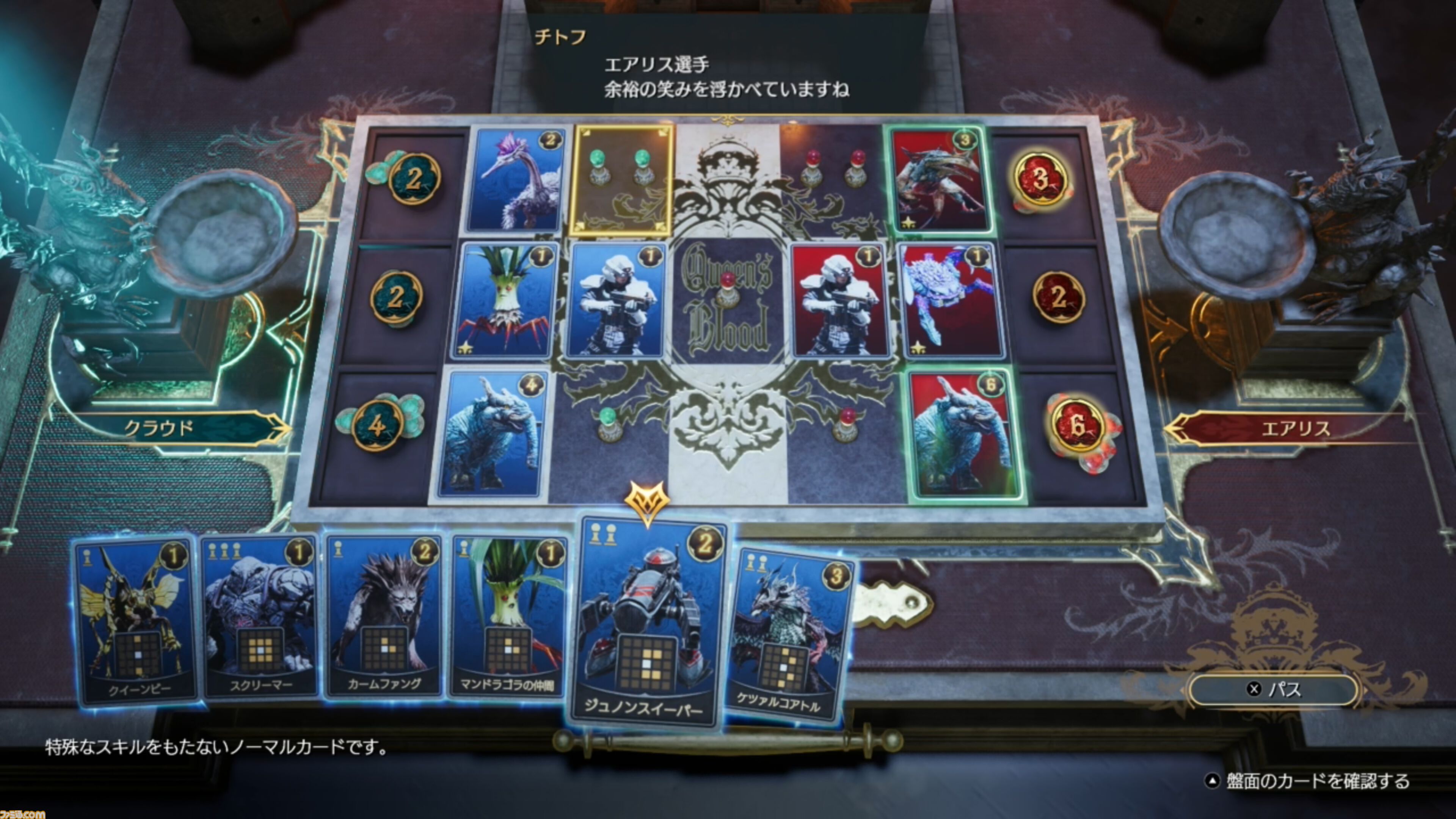 【Switch 2版】『FFVII リバース』はどの環境で遊んでも同じ熱量で世界に没入できる。続く最終作は「最後までやり切った」と胸を張って言えるところまで持っていく――浜口直樹Dのインタビュー