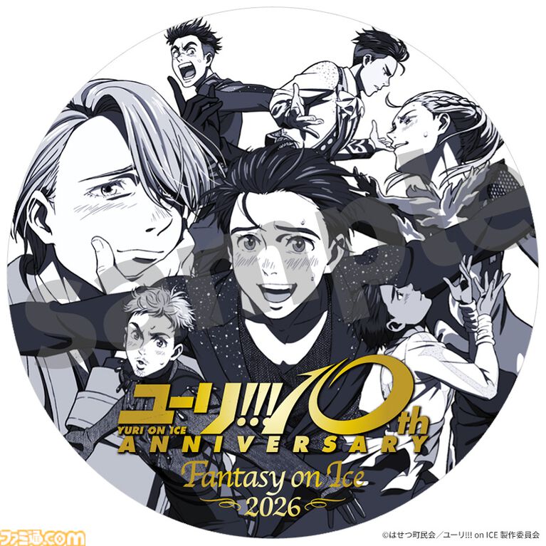 『ユーリ!!! on ICE』今冬に大型展覧会イベントが開催決定。アニメ放送10周年記念で平松禎史描き下ろしビジュアルも公開