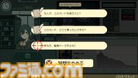 『あなた、転売ヤーですよね？』転売ヤーを見抜くカードショップ経営シミュレーションのSteamページ公開。追い出すか、売買を続けるかはプレイヤー次第