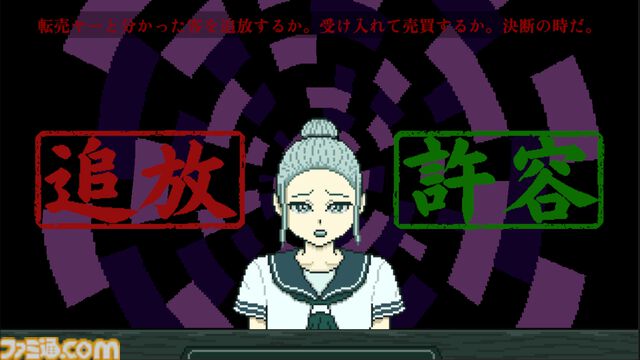 『あなた、転売ヤーですよね？』転売ヤーを見抜くカードショップ経営シミュレーションのSteamページ公開。追い出すか、売買を続けるかはプレイヤー次第