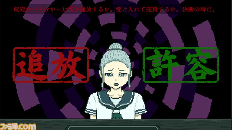 『あなた、転売ヤーですよね?』転売ヤーを見抜くカードショップ経営シミュレーションのSteamページ公開。追い出すか、売買を続けるかはプレイヤー次第