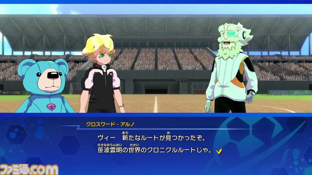 【イナダイ】発表まとめ。『英雄たちのヴィクトリーロード』新システム判明、『イナイレ クロス』6月9日サービス開始などが発表された