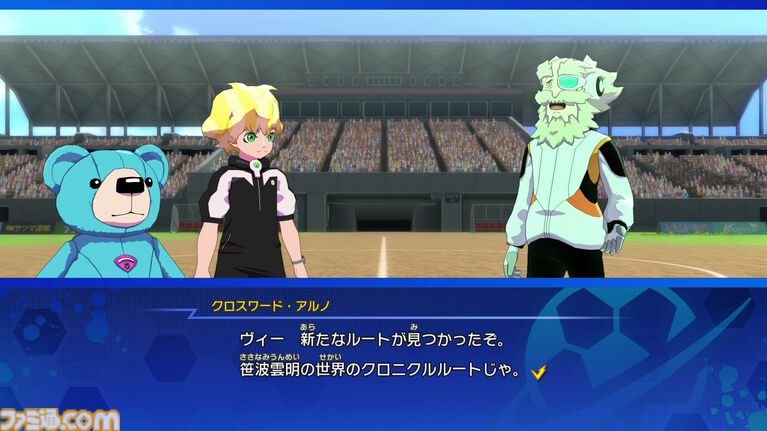 【イナダイ】発表まとめ。『英雄たちのヴィクトリーロード』新システム判明、『イナイレ クロス』6月9日サービス開始などが発表された