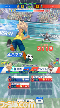 【イナダイ】発表まとめ。『英雄たちのヴィクトリーロード』新システム判明、『イナイレ クロス』6月9日サービス開始などが発表された