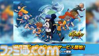 【イナダイ】発表まとめ。『英雄たちのヴィクトリーロード』新システム判明、『イナイレ クロス』6月9日サービス開始などが発表された