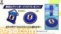 【イナダイ】発表まとめ。『英雄たちのヴィクトリーロード』新システム判明、『イナイレ クロス』6月9日サービス開始などが発表された