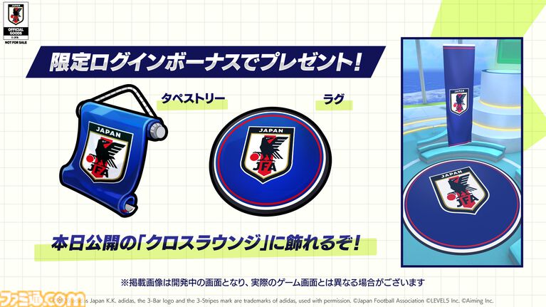 【イナダイ】発表まとめ。『英雄たちのヴィクトリーロード』新システム判明、『イナイレ クロス』6月9日サービス開始などが発表された