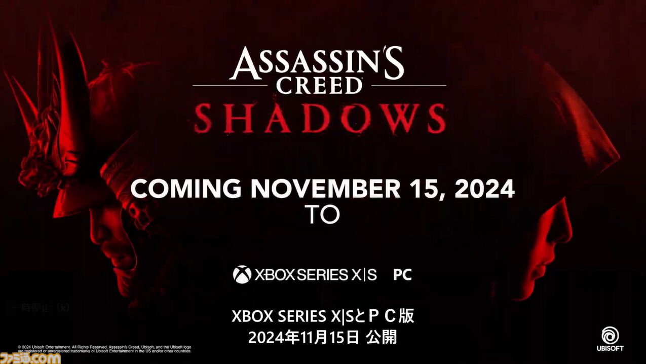 『アサシン クリード シャドウズ』のゲームプレイ映像が初公開。忍の奈緒江と侍の弥助のアクションが紹介