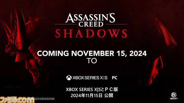 『アサシン クリード シャドウズ』のゲームプレイ映像が初公開。忍の奈緒江と侍の弥助のアクションが紹介
