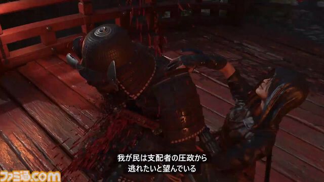 『アサシン クリード シャドウズ』のゲームプレイ映像が初公開。忍の奈緒江と侍の弥助のアクションが紹介