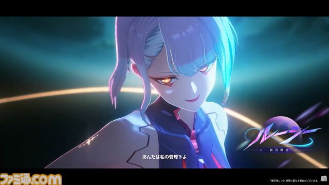 【鳴潮】『サイバーパンク：エッジランナーズ』コラボ、異聞任務“ドリームエッジ”は6月8日スタート。ルーシーとレベッカが新共鳴者に