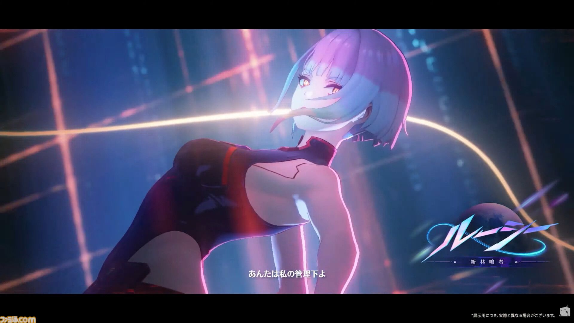 【鳴潮】『サイバーパンク：エッジランナーズ』コラボ、異聞任務“ドリームエッジ”は6月8日スタート。ルーシーとレベッカが新共鳴者に