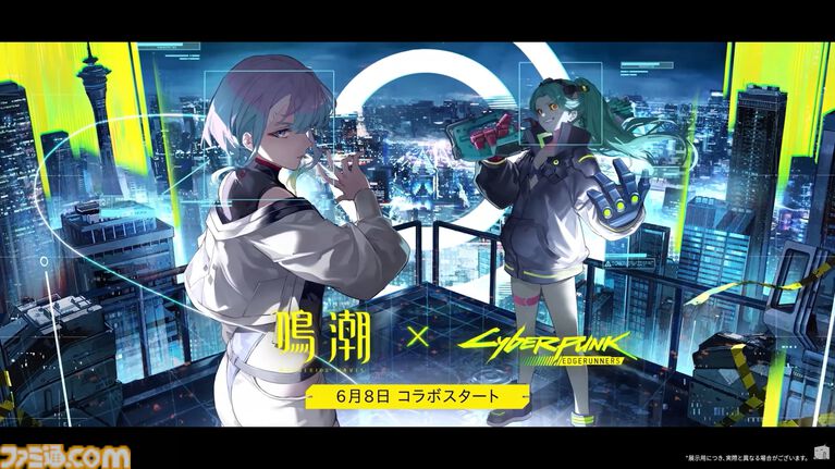 【鳴潮】『サイバーパンク：エッジランナーズ』コラボ、異聞任務“ドリームエッジ”は6月8日スタート。ルーシーとレベッカが新共鳴者に