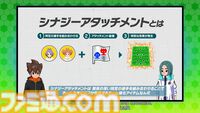 『イナズマイレブン 英雄たちのヴィクトリーロード』さらなる新システム“ビルドチャージ”や“シナジーアタッチメント”を導入【イナダイ】