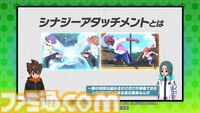 『イナズマイレブン 英雄たちのヴィクトリーロード』さらなる新システム“ビルドチャージ”や“シナジーアタッチメント”を導入【イナダイ】