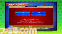 『イナズマイレブン 英雄たちのヴィクトリーロード』オンライン大会のシーズン制やシーズナル選手120名が判明。“新たなるキックオフDLC”が6月11日配信【イナダイ】