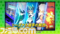 『イナズマイレブン 英雄たちのヴィクトリーロード』オンライン大会のシーズン制やシーズナル選手120名が判明。“新たなるキックオフDLC”が6月11日配信【イナダイ】