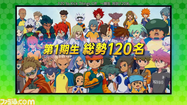 『イナズマイレブン 英雄たちのヴィクトリーロード』オンライン大会のシーズン制やシーズナル選手120名が判明。“新たなるキックオフDLC”が6月11日配信【イナダイ】