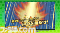 『イナズマイレブン 英雄たちのヴィクトリーロード』オンライン大会のシーズン制やシーズナル選手120名が判明。“新たなるキックオフDLC”が6月11日配信【イナダイ】