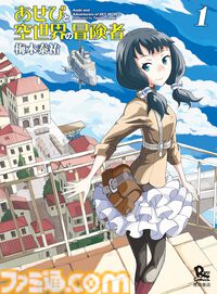 『きのこいぬ』全15巻825円、『マザーグール』全11巻495円、『昔勇者で今は骨』1巻77円。Kindleでリュウコミックス作品がお買い得
