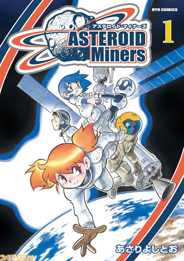 『きのこいぬ』全15巻825円、『マザーグール』全11巻495円、『昔勇者で今は骨』1巻77円。Kindleでリュウコミックス作品がお買い得