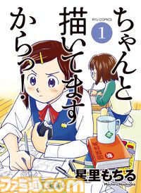 『きのこいぬ』全15巻825円、『マザーグール』全11巻495円、『昔勇者で今は骨』1巻77円。Kindleでリュウコミックス作品がお買い得