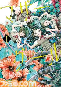 『きのこいぬ』全15巻825円、『マザーグール』全11巻495円、『昔勇者で今は骨』1巻77円。Kindleでリュウコミックス作品がお買い得