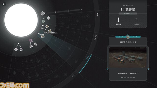 『Cataclismo カタクリズモ』堅牢な砦を建築、人類を脅かす“霧魔”の大群を迎え撃つ戦術シミュレーション。1490円（50％オフ）で購入できるセール中【とっておきインディー】