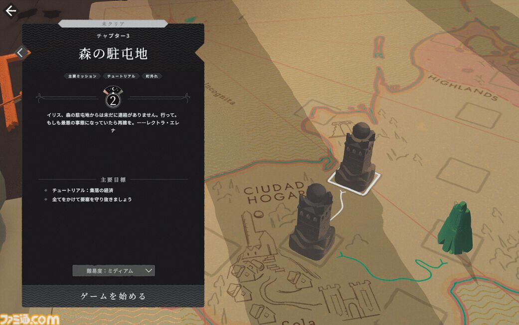 『Cataclismo カタクリズモ』堅牢な砦を建築、人類を脅かす“霧魔”の大群を迎え撃つ戦術シミュレーション。1490円（50％オフ）で購入できるセール中【とっておきインディー】