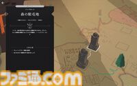 『Cataclismo カタクリズモ』堅牢な砦を建築、人類を脅かす“霧魔”の大群を迎え撃つ戦術シミュレーション。1490円（50％オフ）で購入できるセール中【とっておきインディー】