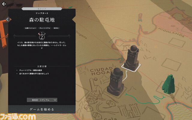 『Cataclismo カタクリズモ』堅牢な砦を建築、人類を脅かす“霧魔”の大群を迎え撃つ戦術シミュレーション。1490円（50％オフ）で購入できるセール中【とっておきインディー】